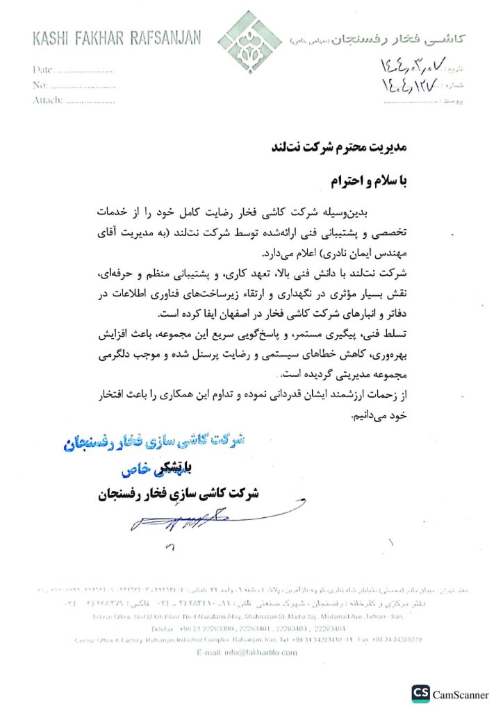 CamScanner 28-05-2025 12.23-page-001