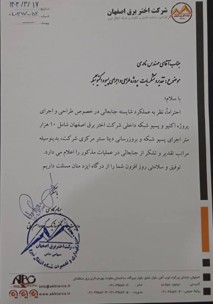 WhatsApp Image 2025-06-30 at 1.18.39 PM